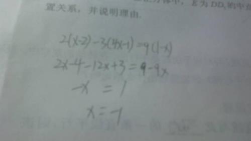 10x=12x-1怎么解