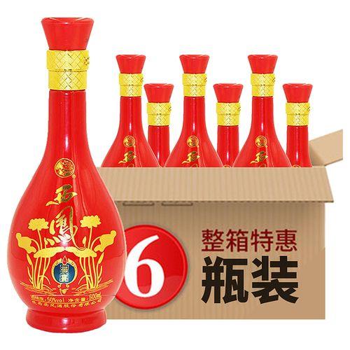 50°五星西凤御宴酒（蓝盒）多少钱