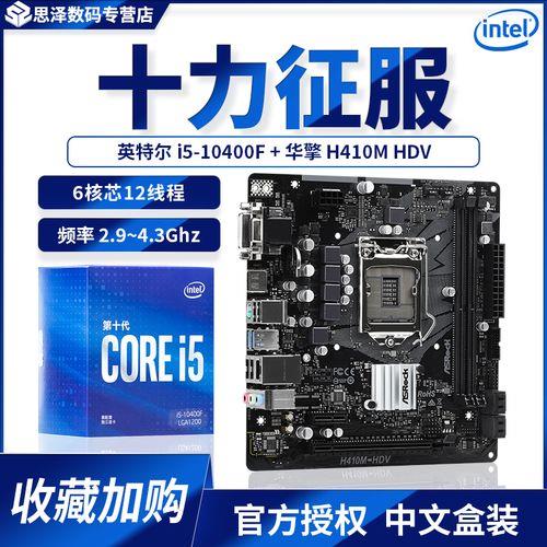 i510700f处理器怎么样