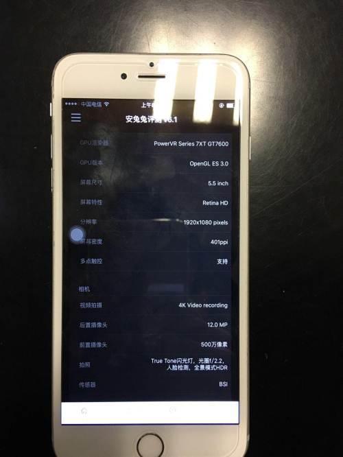 iphone内存坏了什么症状