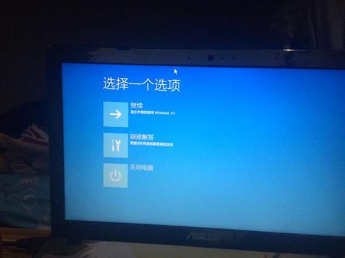 win10系统手机一直让输入A1B2C3是怎么回事