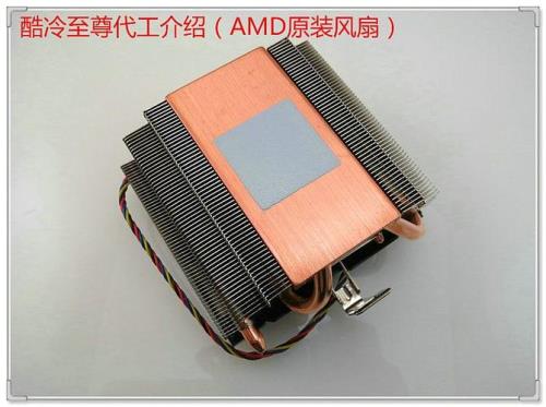 amd平台，cpu散热器改水冷有什么优势吗