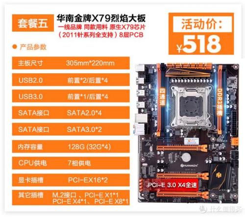 GTX680配什么CPU和主板要多大电源