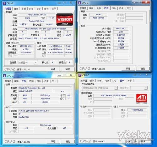 amd240和640哪个性能好