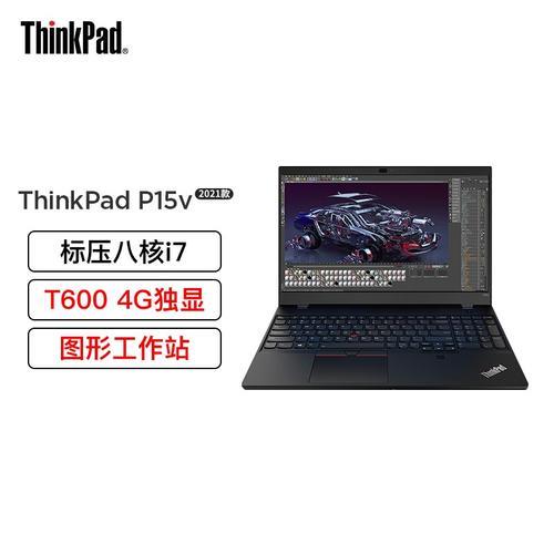 thinkpad t14 04cd与03cd区别