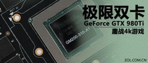 NVIDIAGeForceGTX980Ti显卡频率是多少