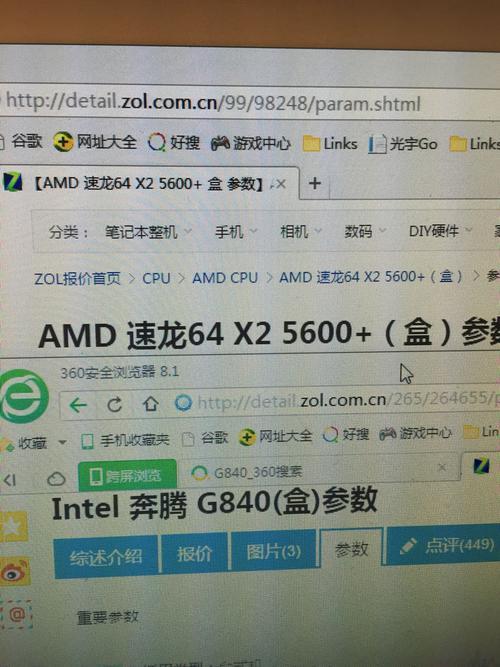 amd速龙x2 240和270有什么区别，性能有什么差距