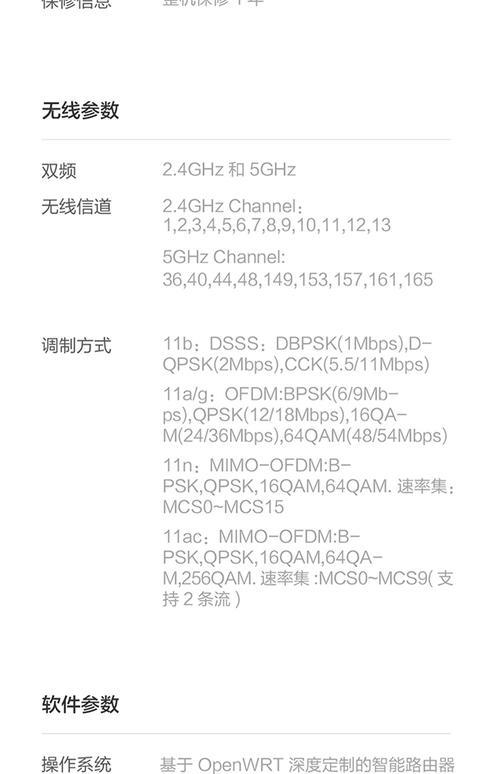 小米路由器4c怎么设置最快