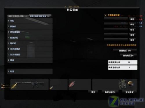 i53470核显能玩csol<反恐精英Online>吗在线等