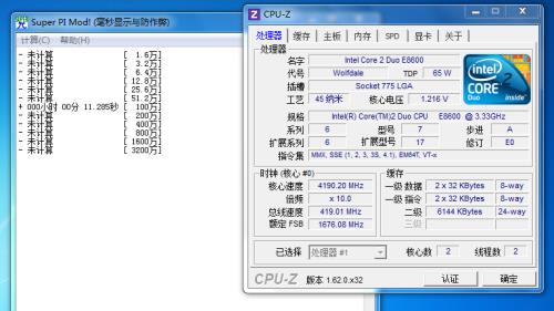 CPUe8600怎么超频