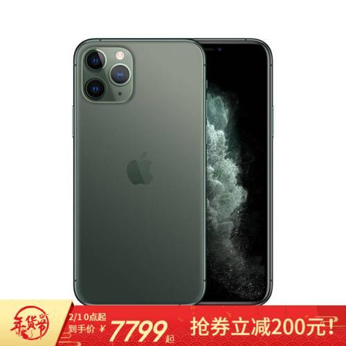 iphone11pro尺寸长宽多少厘米