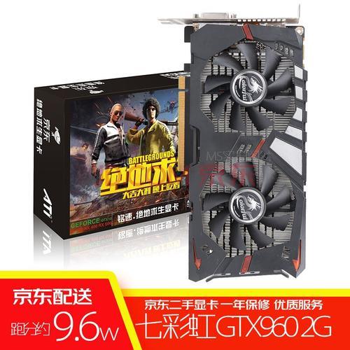 显卡gtx960和gtx680哪个好