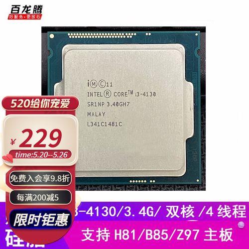 i54590和G6405哪个好