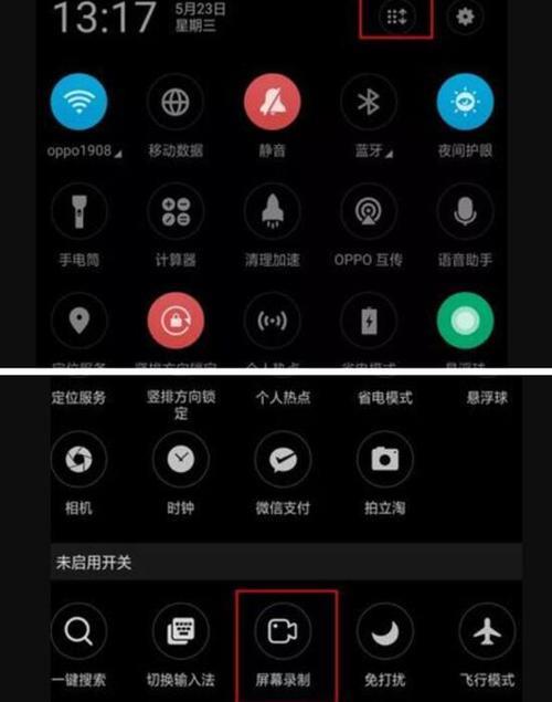 荣耀畅玩6为什么录屏没有声音