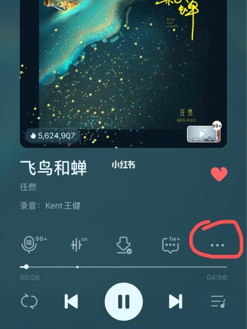 黑莓手机怎么下载歌曲和铃声