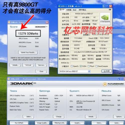 2010年HD9800的显卡要多少钱