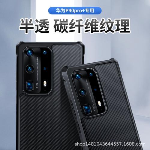 mate 20跟nova 8哪个好