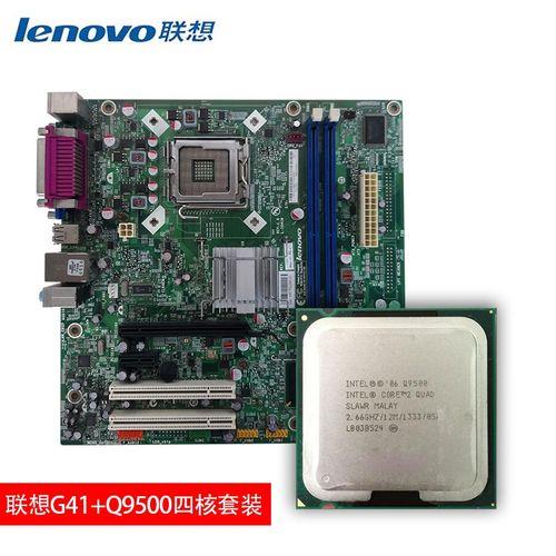 盈通g41cv2.1主板能用酷睿Q9500四核CPU吗