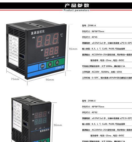 最大输入功率5000w是什么意思