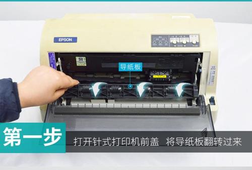 NX-500-510打印机总是跳行打怎么办