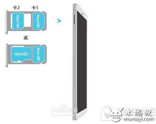 华为note8双卡怎么设