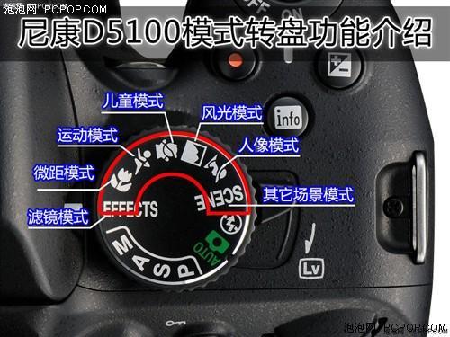 尼康D5100如何长时间曝光