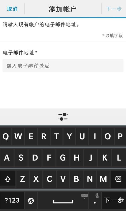 黑莓z10登录不了是怎么回事