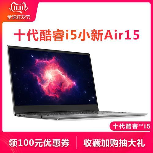 小新air15酷睿版可以玩什么游戏