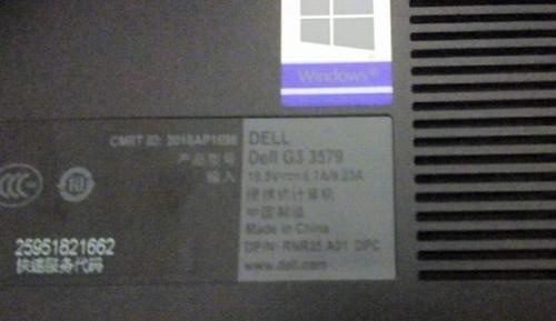 dell g3笔记本蓝牙找不到