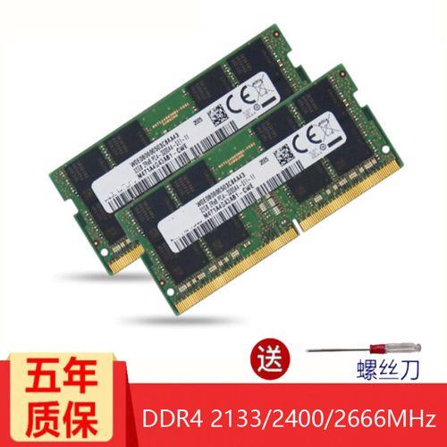 戴尔g3 3590内存条是什么品牌的