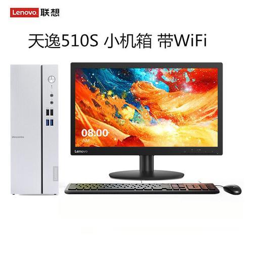 联想天逸310和联想小新510S有什么区别