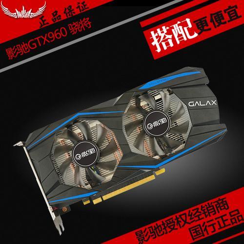 r9 380和gtx750哪个好