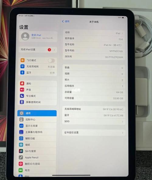 ipadair3wifi连接上了上不了网