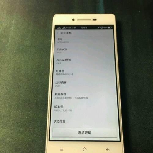 oppo R1C支持HML吗