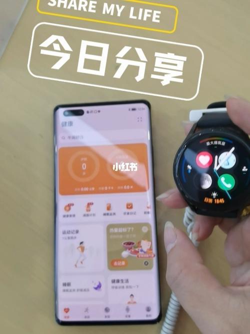 华为watch 3怎么查短信