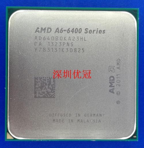 AMD双核5400+是什么意思