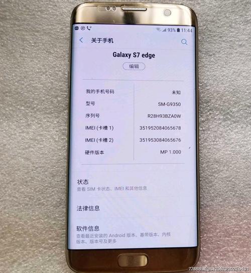 三星s7edge更新系统后手机变得很卡是为什么