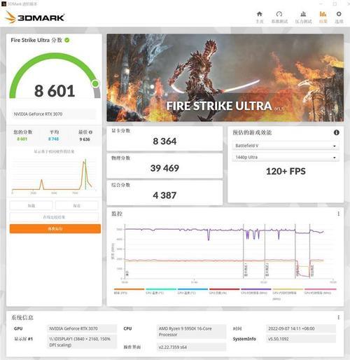 3DMark2011跑分6850的显卡这分数行吗