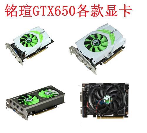 gtx650ti 1g能玩什么游戏