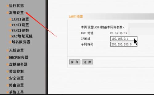 小米笔记本不显示wifi列表