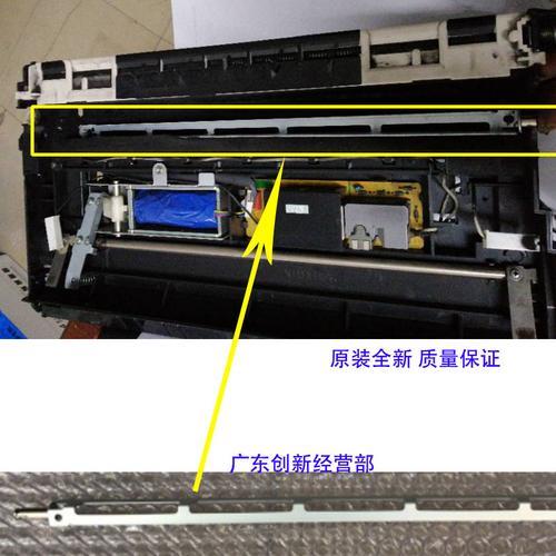 理光7001卡纸出现j008是什么问题