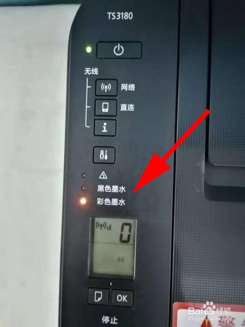佳能打印机3180墨盒加了墨水还是打印模糊