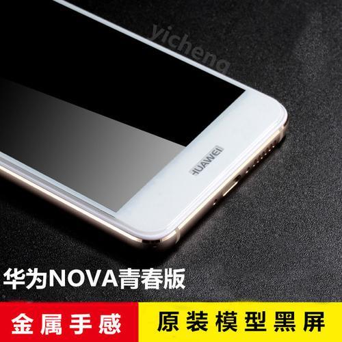 华为nova2plus电池怎么换