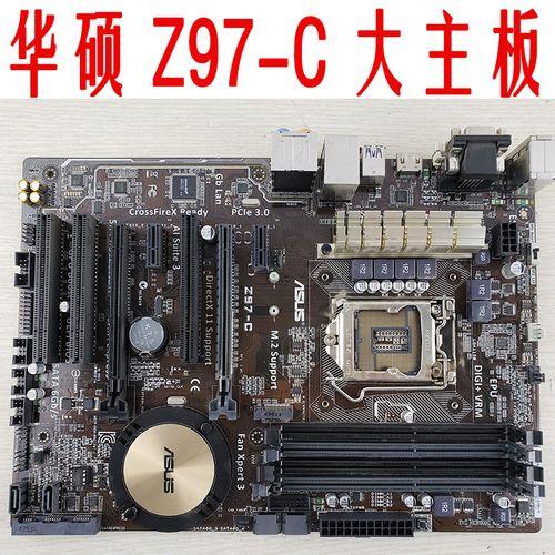 z97主板最高支持多少cpu