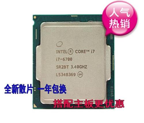 Intel酷睿i74700M是什么意思