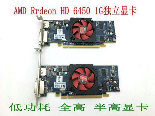 AMDRadeonHD8500MSeries显卡咋样