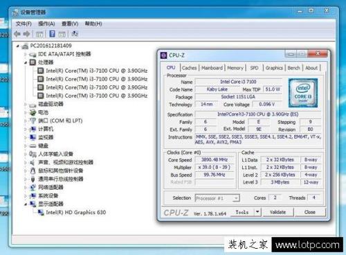 Intel酷睿i37100和Intel酷睿i57400区别是什么