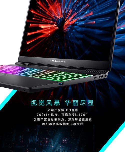 i5 9300h什么水平