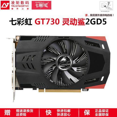 gtx730k什么水平