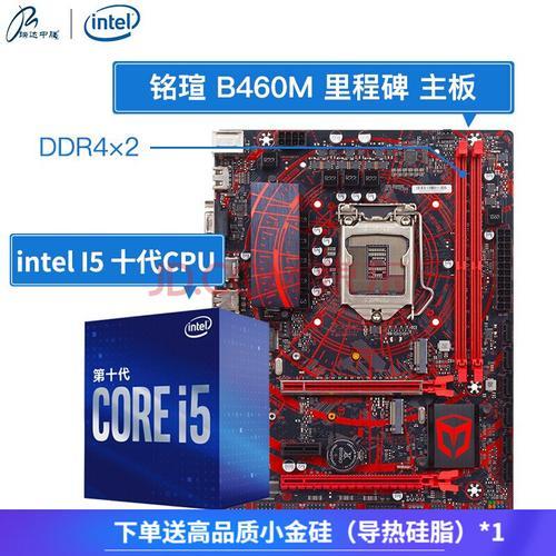 i5 10400f用b460m主板好吗